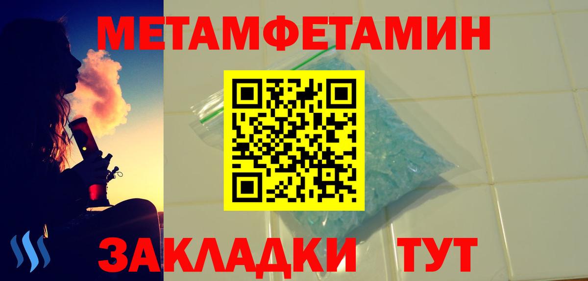 АМФЕТАМИН  Вход с VPN  Курск  АМФ  Amphetamine 98% 