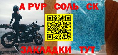 мдпв Камышлов