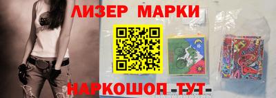 гашик Кандалакша