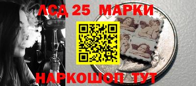 гашик Кандалакша