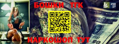 гашик Кандалакша