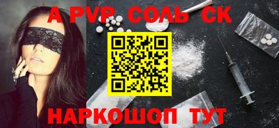 мдпв Камышлов