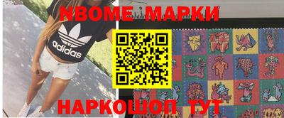 гашик Кандалакша