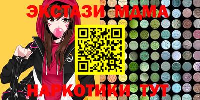 гашик Кандалакша