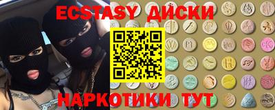 гашик Кандалакша