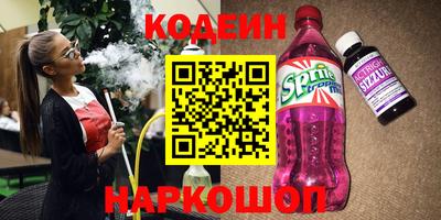 гашик Кандалакша