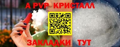гашик Кандалакша