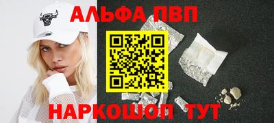 гашик Кандалакша