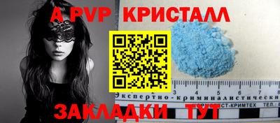 кокс Канаш