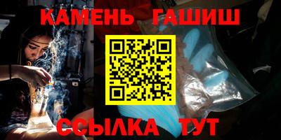 гашик Кандалакша
