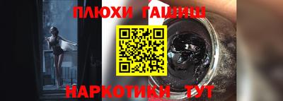 кокс Канаш