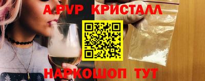 гашик Кандалакша