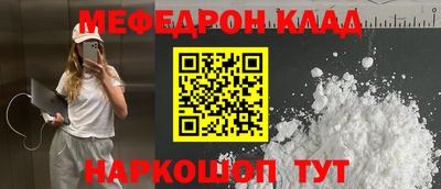 мдпв Камышлов