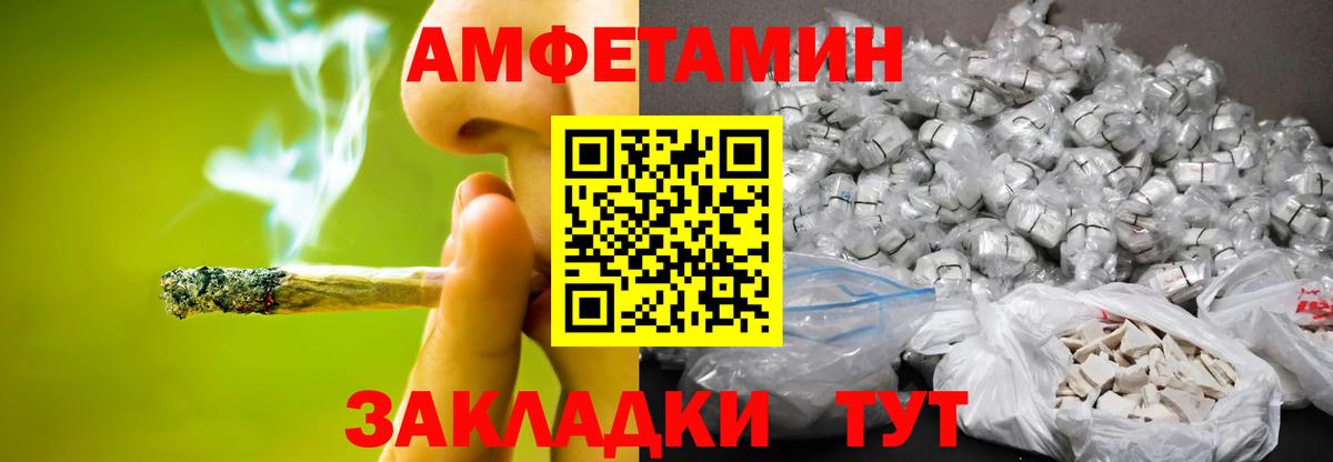 Курск  МЕТАМФЕТАМИН  Вход с VPN  МЕТАМФЕТАМИН Декстрометамфетамин 99.9%  МЕТАМФЕТАМИН Декстрометамфетамин 99.9% 