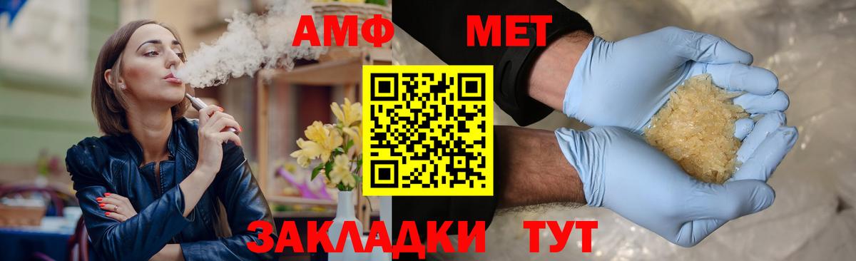 Первитин Декстрометамфетамин 99.9% Курск