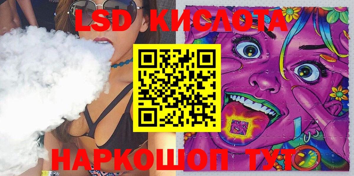 Марки NBOMe 1500мкг Курск