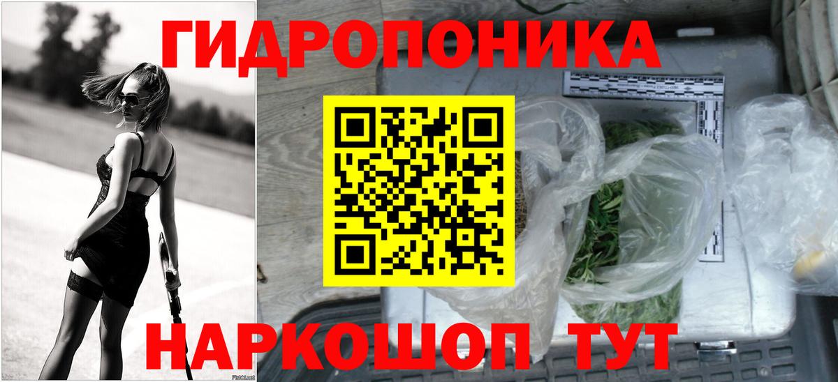 Конопля индика  Бошки марихуана Amnesia  Канабис Amnesia  Курск  Шишки марихуана марихуана  Вход с VPN 